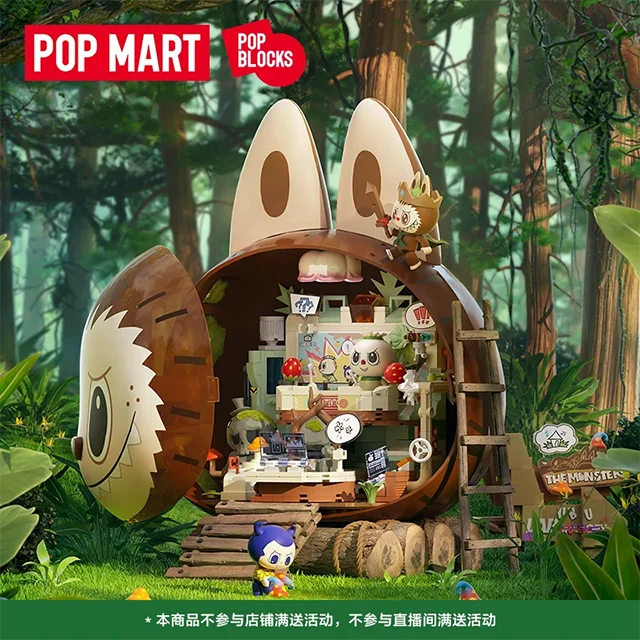 POPMART LABUBU Mattoncini Originali Segreti Della Foresta